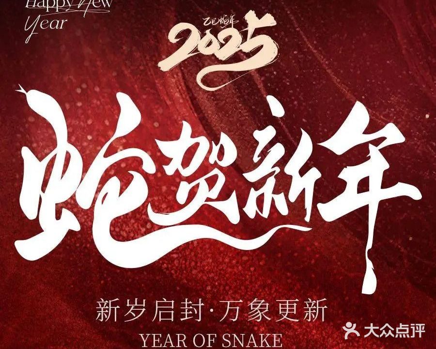 江左尚白·自助美学料理(长沙荟聚店)