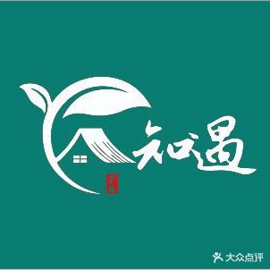 知遇茶楼