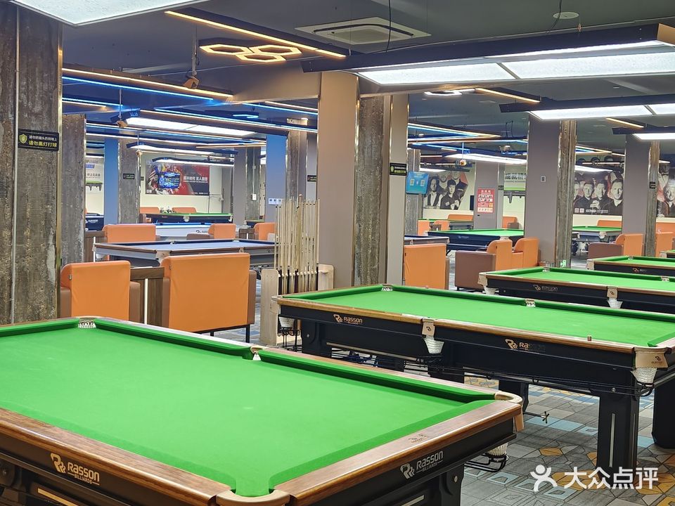同乐球会(泰鑫隆百货店)