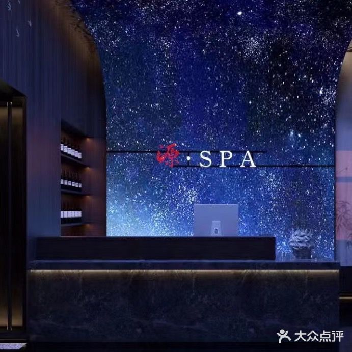 源·SPA·影院式足道·K歌·简餐(宽塘店)