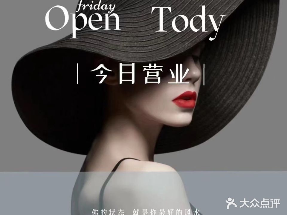 涵艺美学(泰业国际广场店)