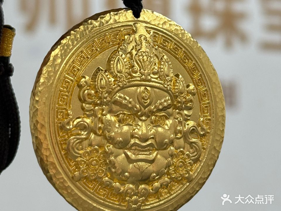 余师傅珠宝·黄金加工·银饰定制