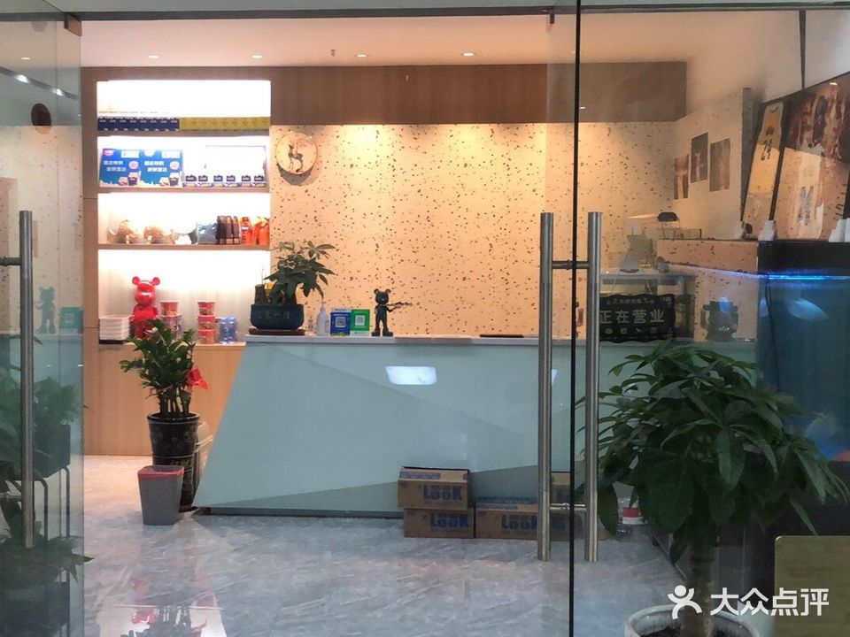 老胡茶艺棋牌(鑫润佳店)