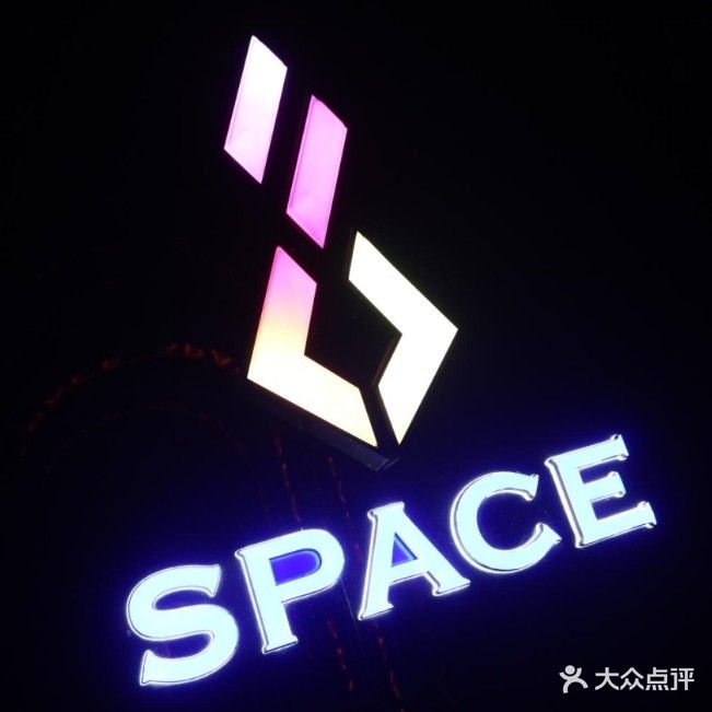 SPACE酒吧(孟山中路店)