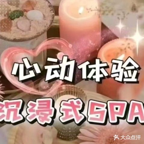 金汤足道(蓝鼎海棠湾店)