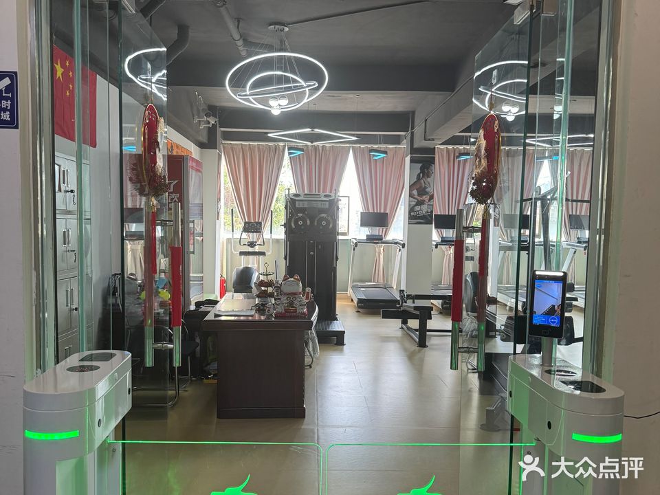加美磅健身俱乐部