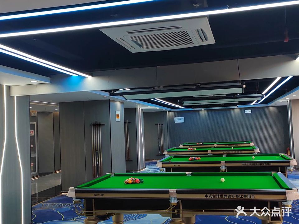 悦来汇棋牌茶批台球