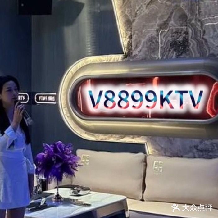 云歌汇KTV(建业广场店)