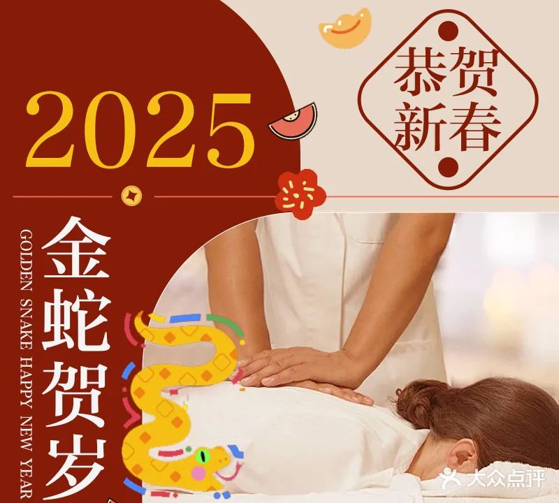 健康盲人推拿足道