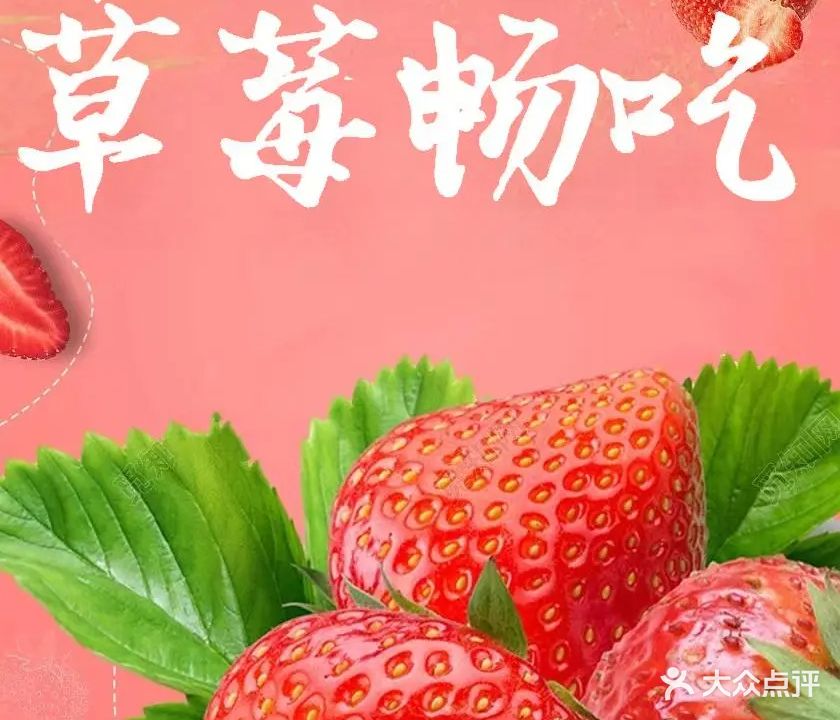 友界汤泉