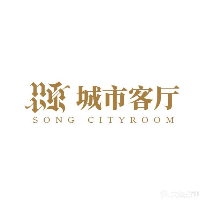 颂·城市客厅(CLASS国际公馆A座店)