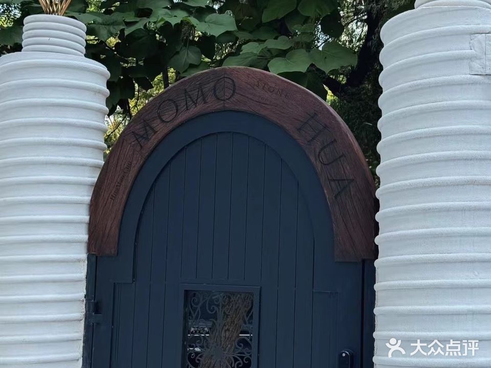MoMoHua晶灵之家·水晶珠宝