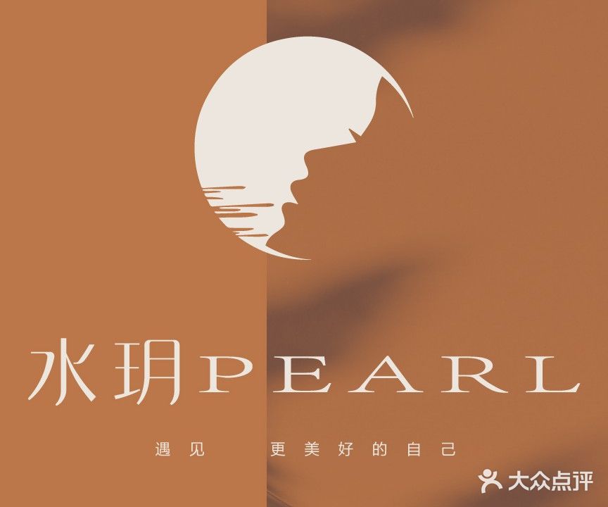 水玥国际spa会所(天成中央海岸店)