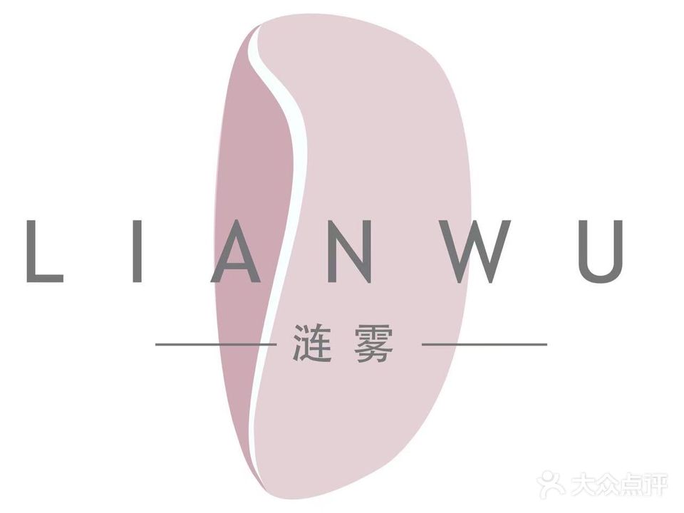 莲雾·涟雾·美甲美睫(忠介路店)