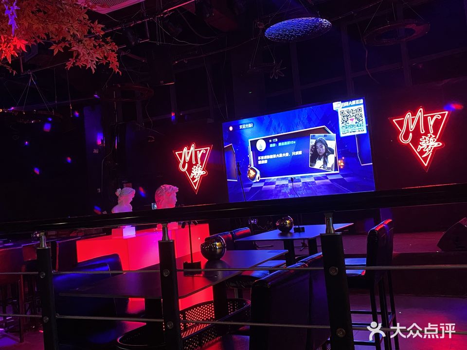 梦Bar·音乐酒吧