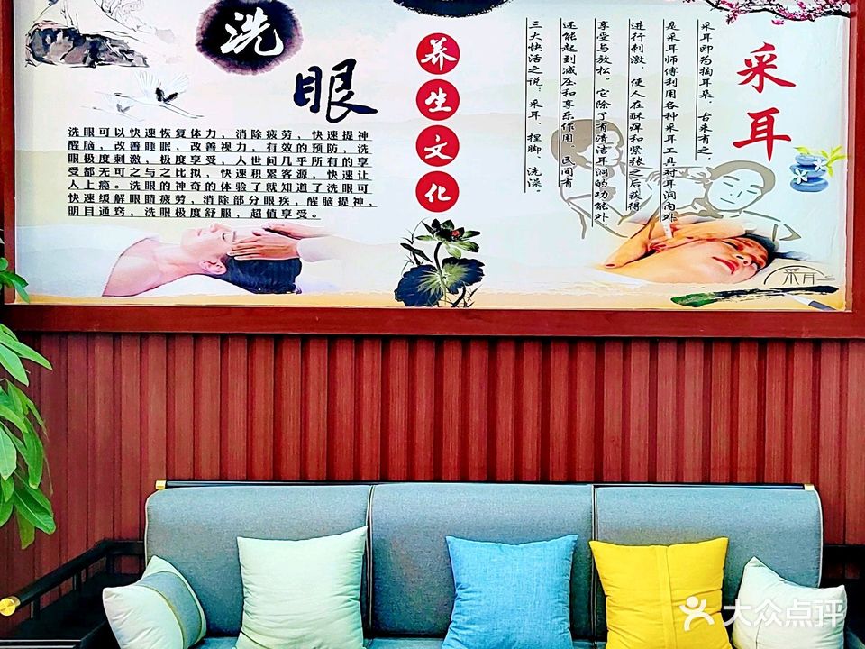 静逸阁采耳文化体验馆(阳光半岛店)