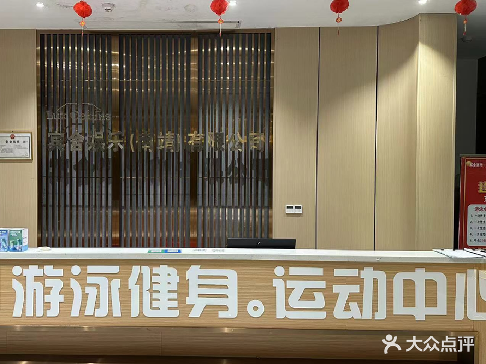 南靖县肖冠游泳馆