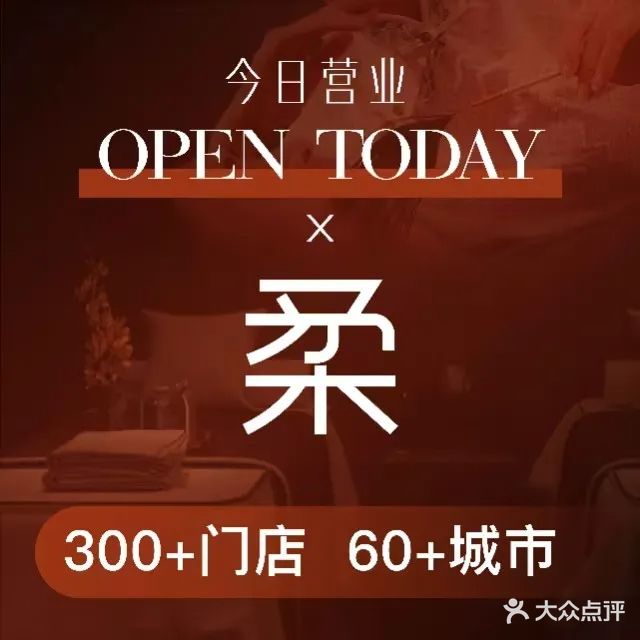 耳海式·采耳·SPA(潍坊万达店)