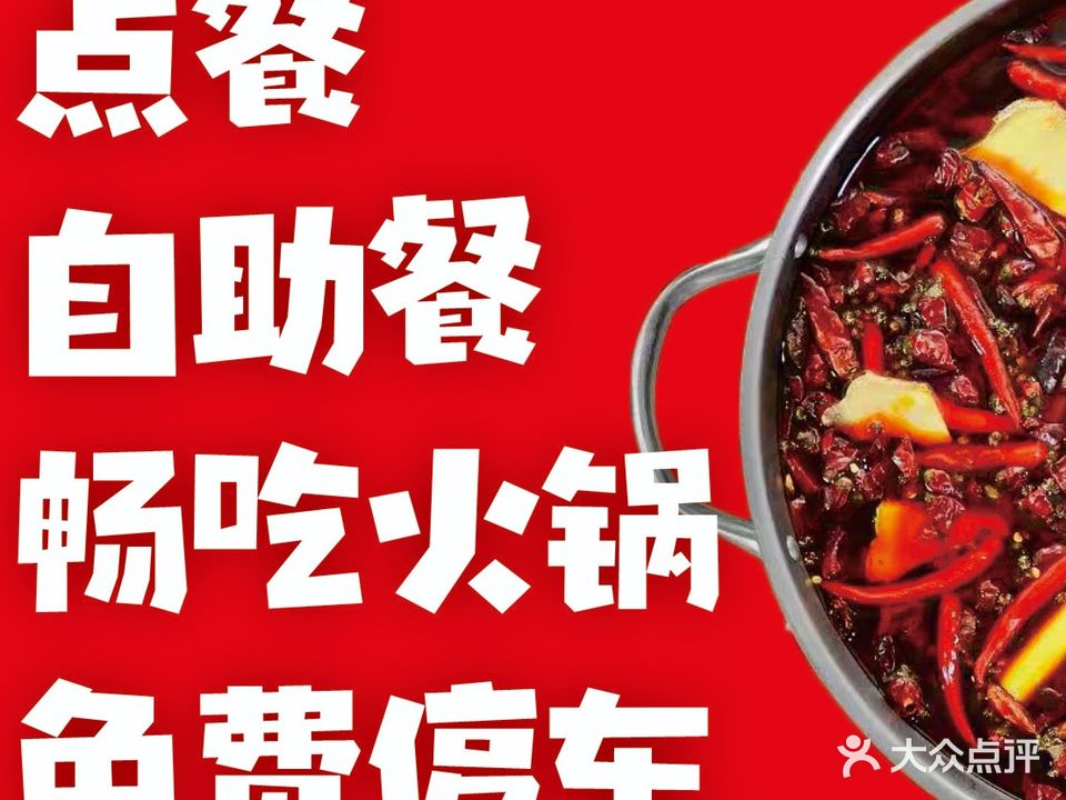 宏富沐足(三胜店)