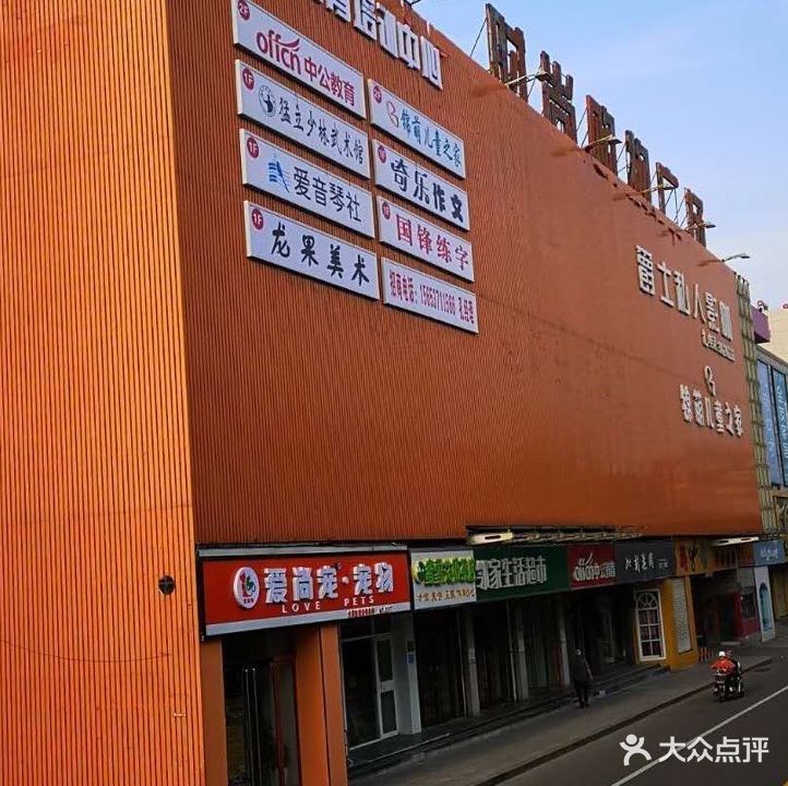 猛立少林武术管