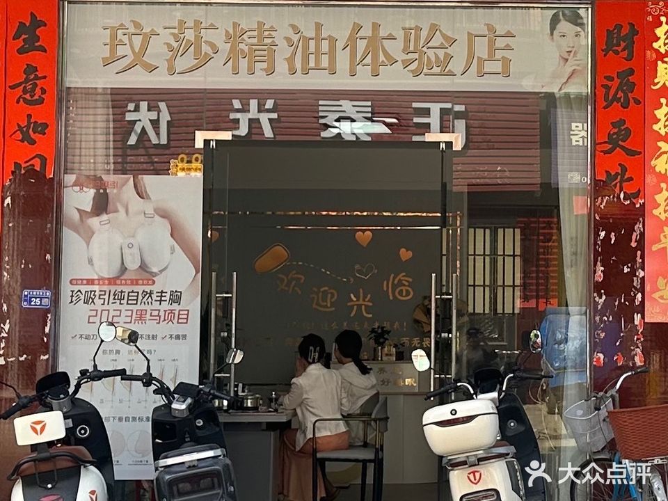 赏好