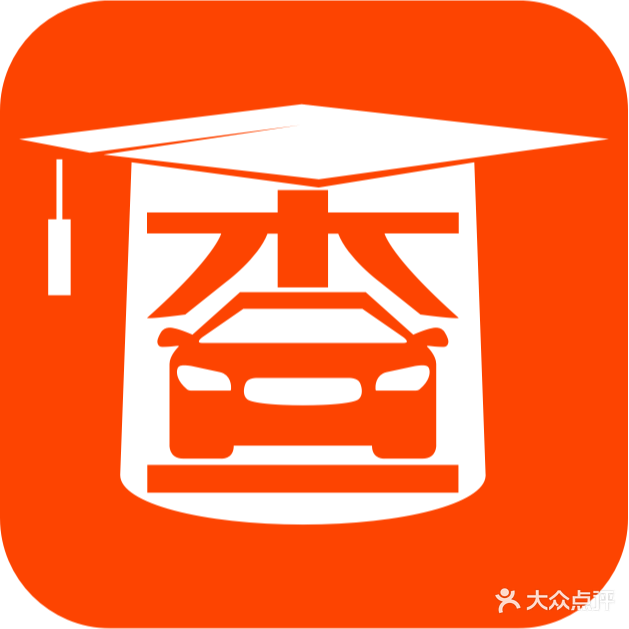查博士汽车维修