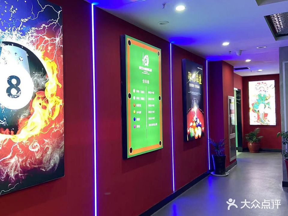 悟空台球俱乐部