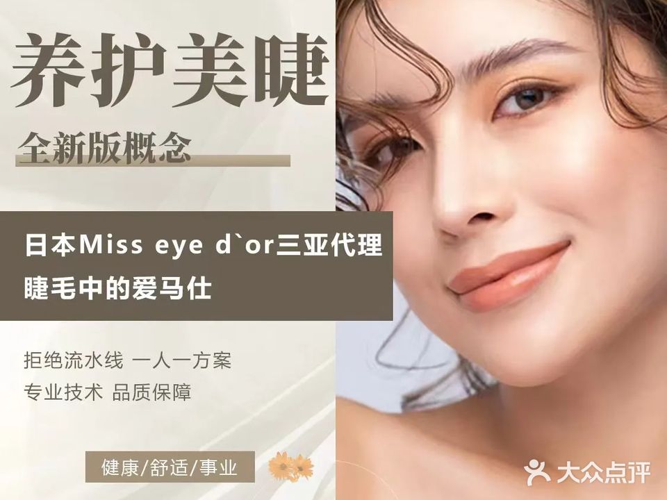 微加日式美甲美睫(保利国际广场店)