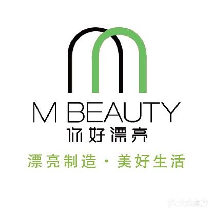 你好漂亮高端定制沙龙(北方学院东校区乐购店)