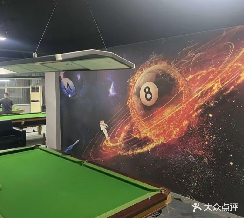 豪客台球俱乐部