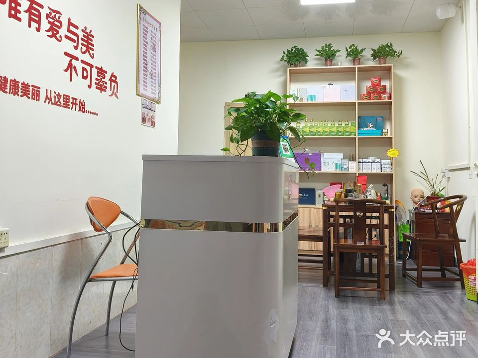 阿莲保康馆(峰光花园店)