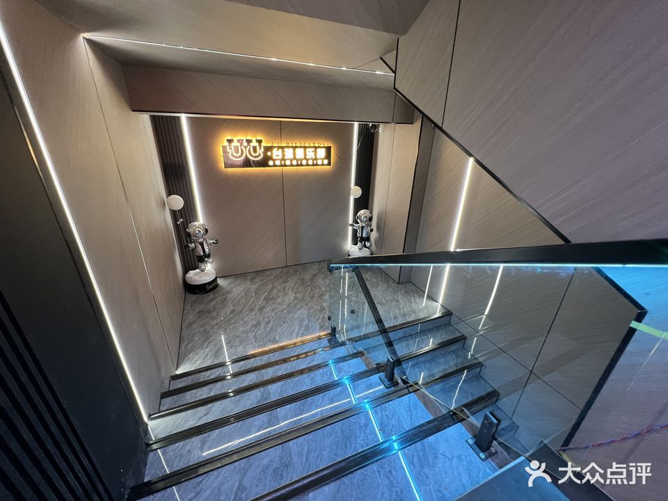 UU台球俱乐部(大同路店)