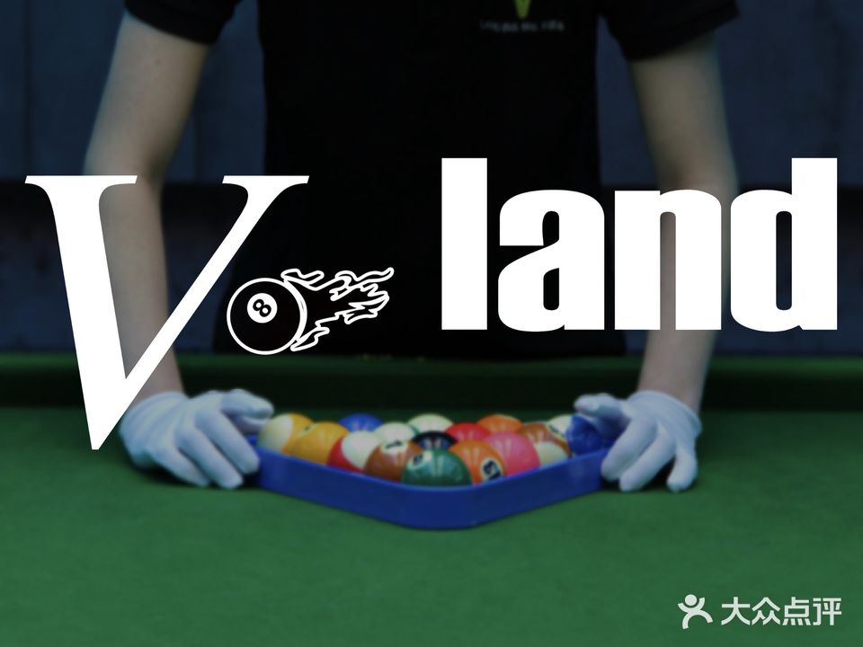 V land台球