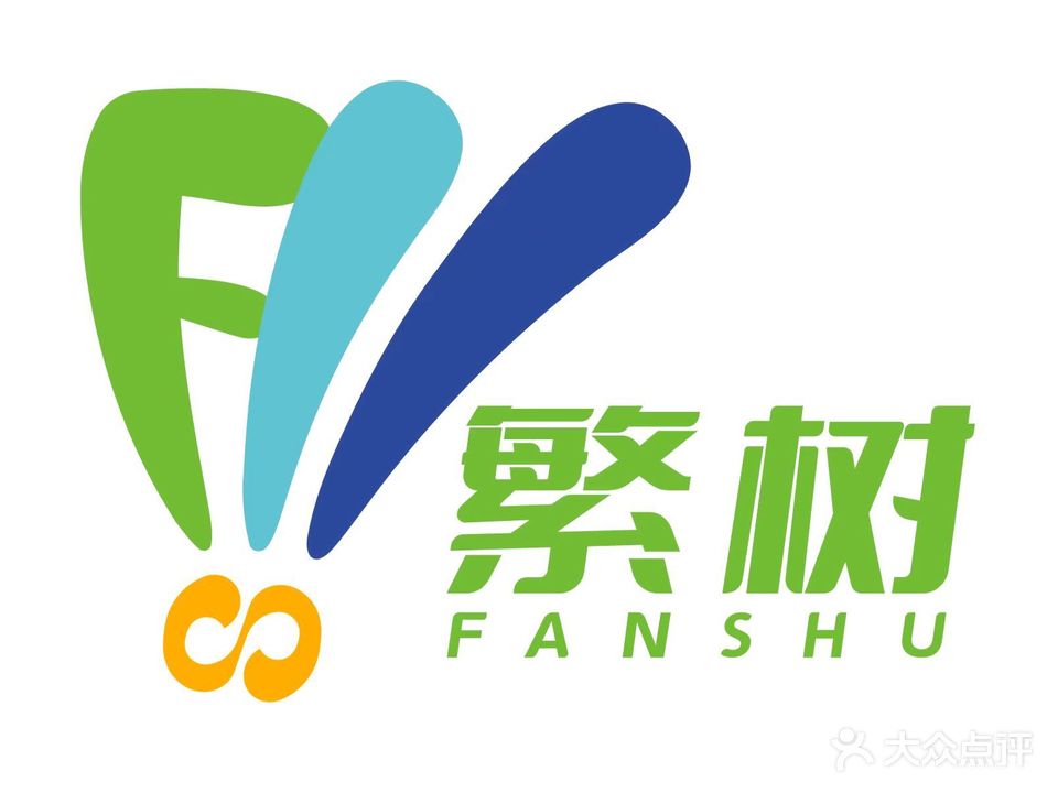 繁树未来星羽毛球俱乐部(清波校区)