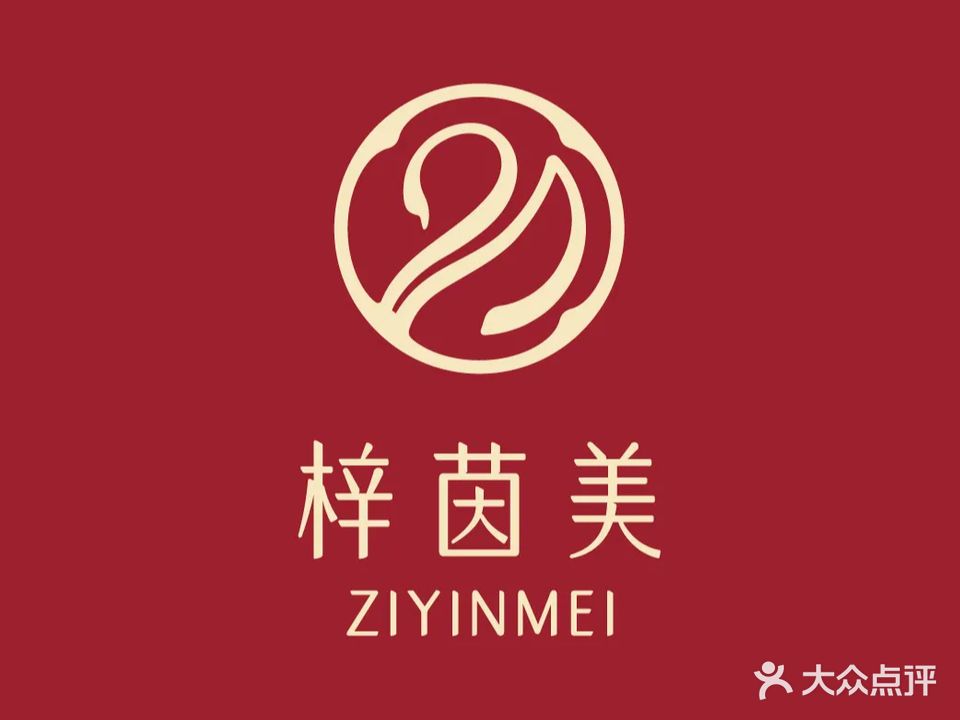 梓茵美瘦吧(科鼎路建院公寓店)