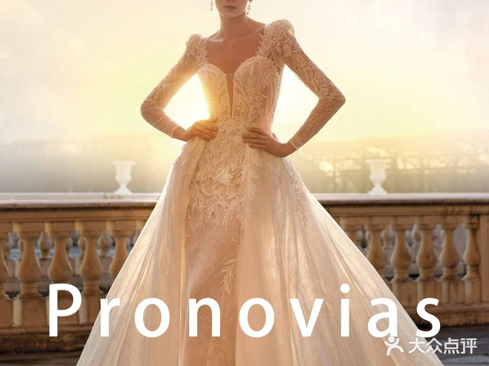 PRONOVIAS婚纱礼服(京通快速路店)