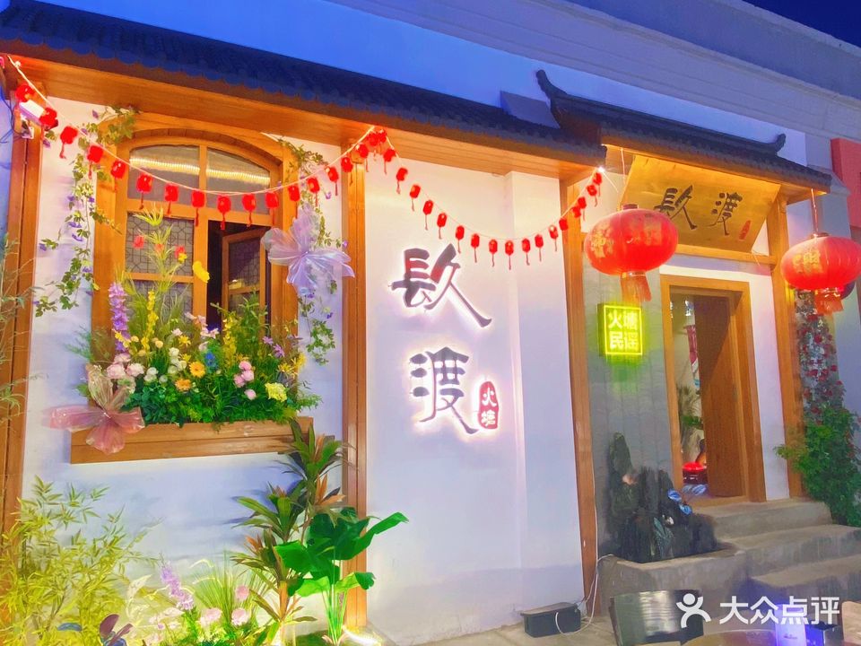 长渡火塘民谣音乐现场