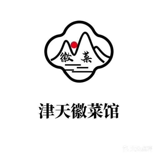津天火锅烧烤部落