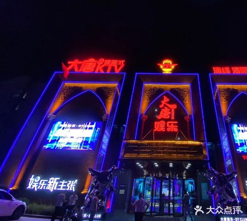 大堂ktv