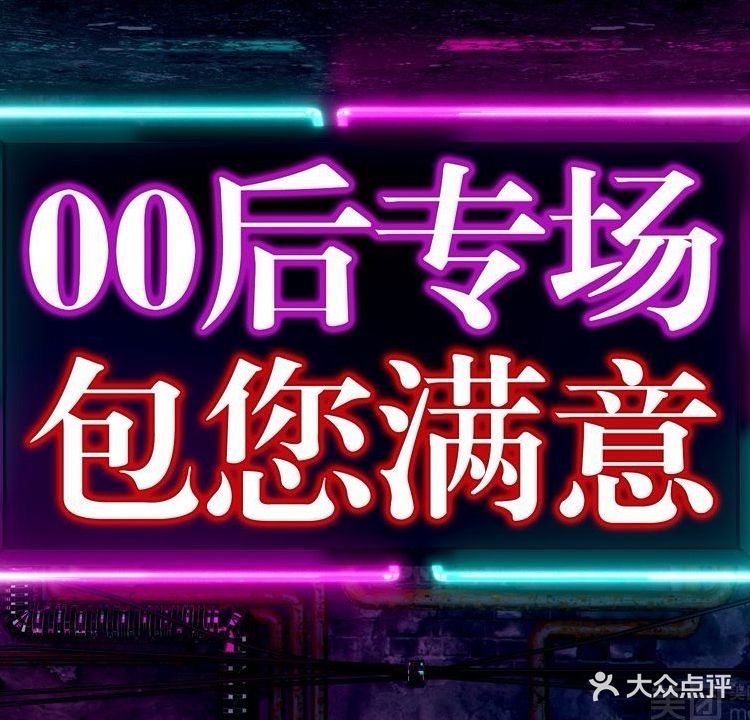 福沐堂·Cosplay·日式特色主题SPA