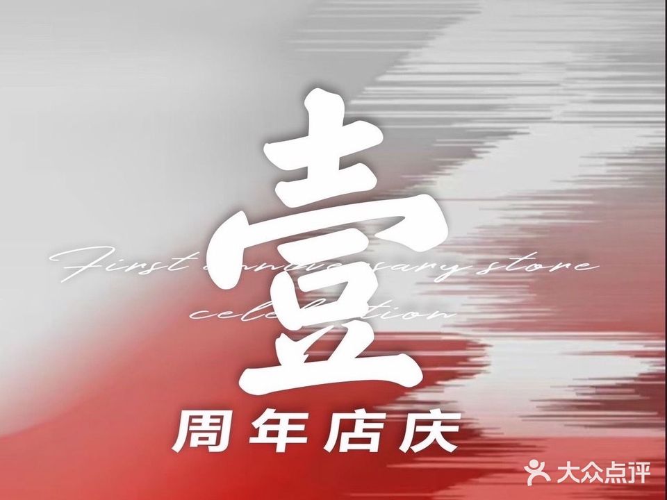 时代运动健身中心