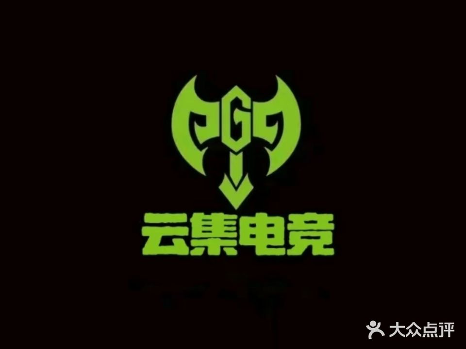 云集网咖