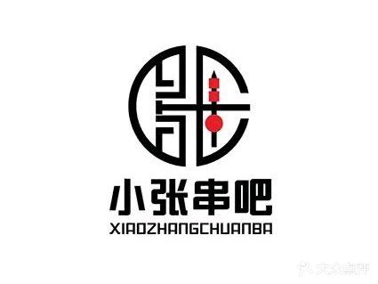 小王串吧(工体店)