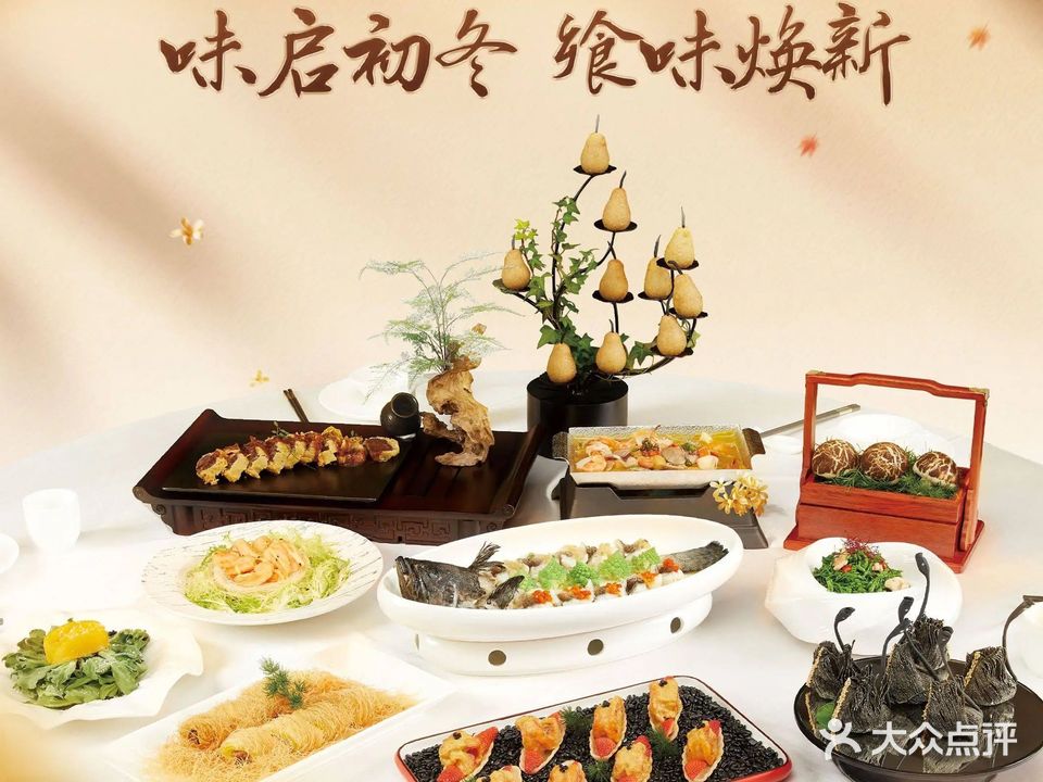 锦粤宫·精致粤菜(杭州东站店)