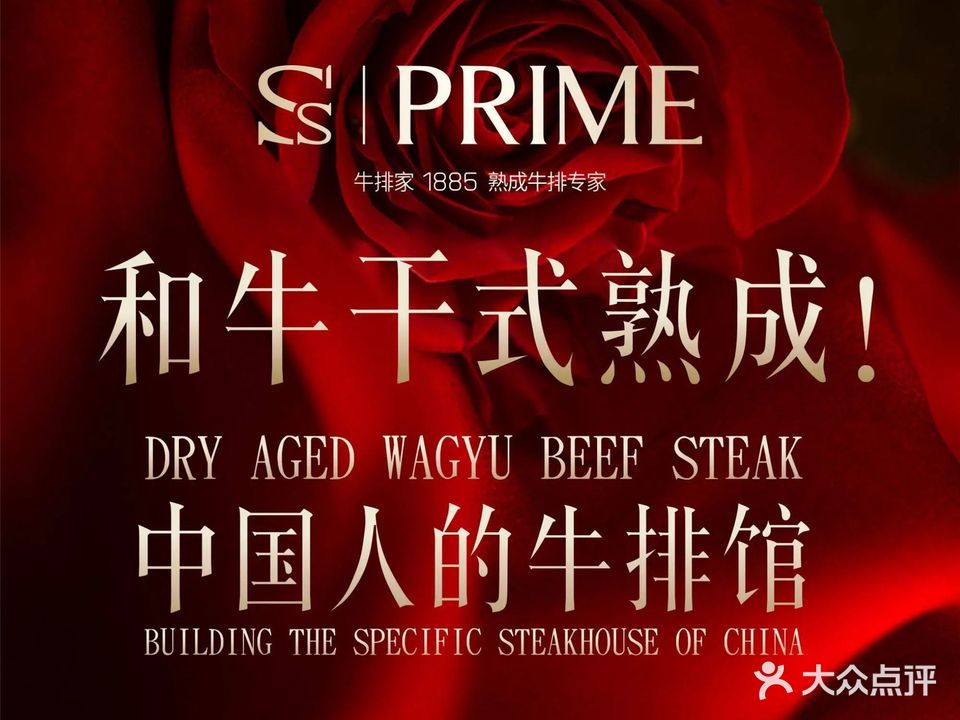 牛排家(蓝色港湾店)