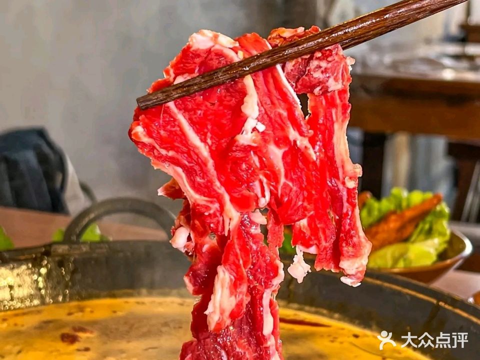 牛爷巷重庆毛肚火锅(高铁店)