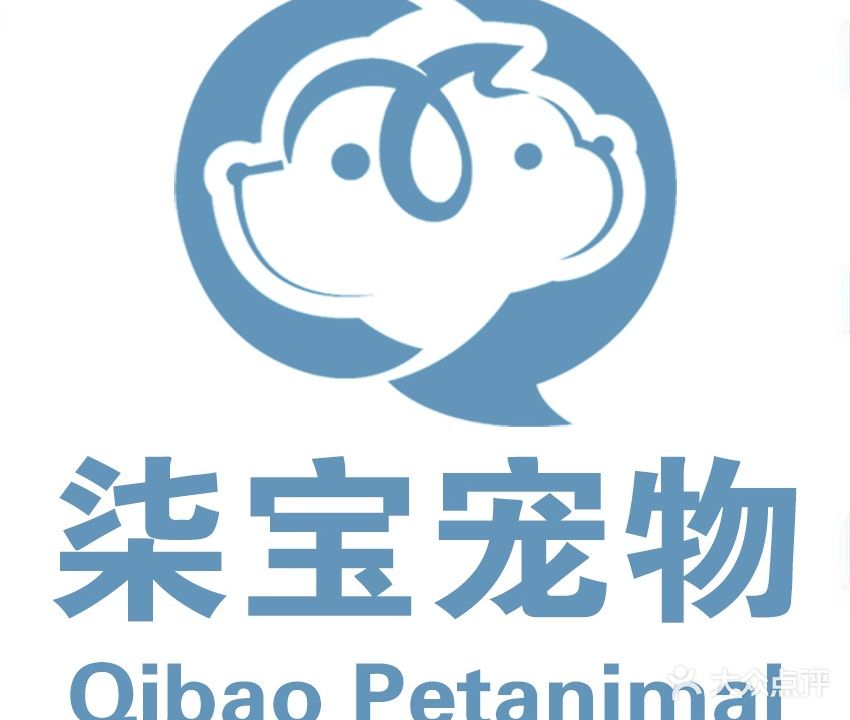 柒宝宠物