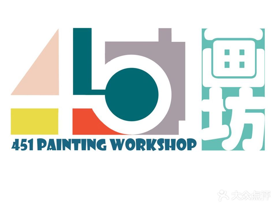 451画坊(海富第五大道店)