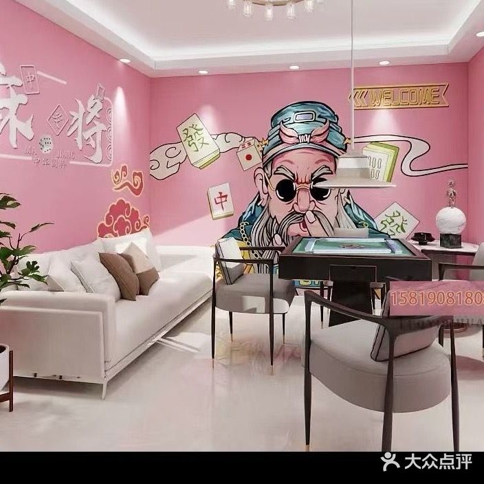 雀友趣24小时自助棋牌
