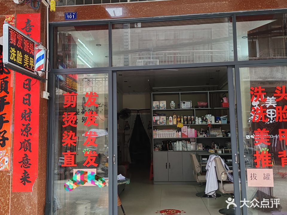 悦心美艺
